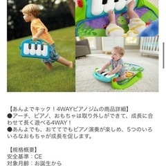Fiser.Priceベビージムの画像