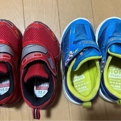 子供靴　15cm