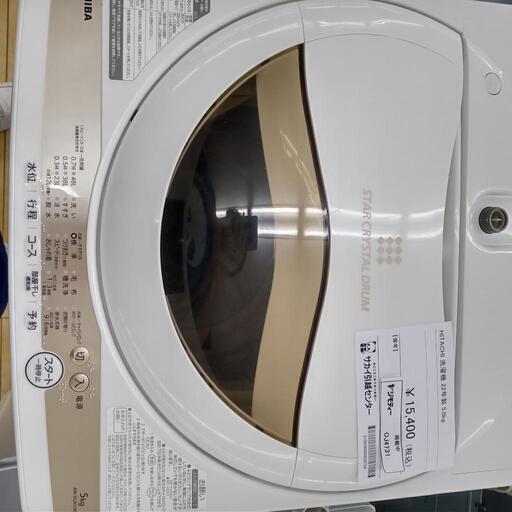 ★ジモティ割あり★ HITACHI 洗濯機 5㎏ 22年 ／クリーニング済み OJ4731