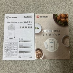 家電 キッチン家電 炊飯器の画像
