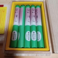 《新品》鳩居堂の御香