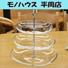IKEA KVITTERA ケーキスタンド 3段 クリアガラス ...