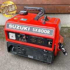 ＜整備済＞SUZUKI ポータブルエンジン発電機 現品管理番号：...