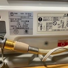 家電 季節、空調家電 ファンヒーターの画像