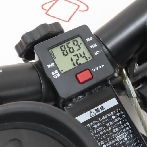 ♪Shop Japan/ショップジャパン NiceDay 健康ステッパー ND-1B 専用ハンドル/マット付♪