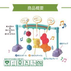 おもちゃ　新生児から遊べるベビージムの画像