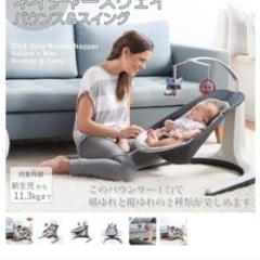 子供用品 ベビー用品 ベビーラック、ベビーチェアの画像