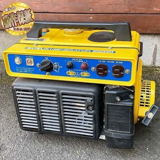 ＜整備済＞SUZUKI ポータブルエンジン発電機　SE700A 現品管理番号：0610JPV1