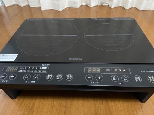 IHK-W13S-B アイリスオーヤマ 2口IHクッキングヒーター (脚付き)