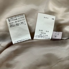 Sサイズ　a.v.v  レトロなスカートの画像