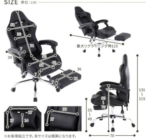 rasik ワーキングチェアゲーミングチェアリクライニングチェア