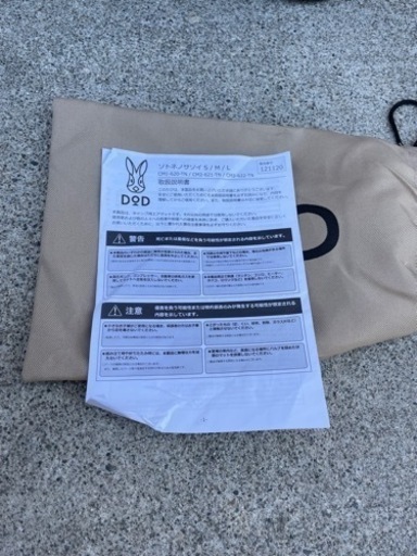 DOD ソトネノサソイM スリーピングマット
