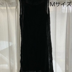 Mサイズ　ワンピース