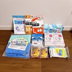 防災グッズ