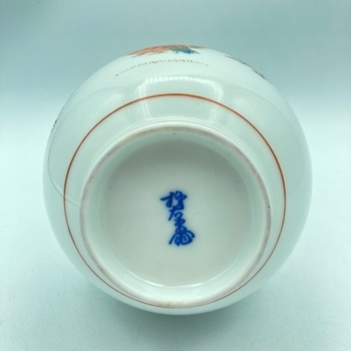 a327506 酒井田柿右衛門 十三代 一輪挿し 花瓶 壺 生花 陶器 骨董品 中古品 