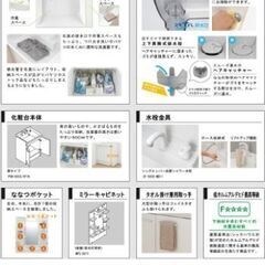 取引者決定♦️新品未開封♦️　LIXIL洗面台の画像