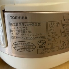 家電 キッチン家電 炊飯器の画像