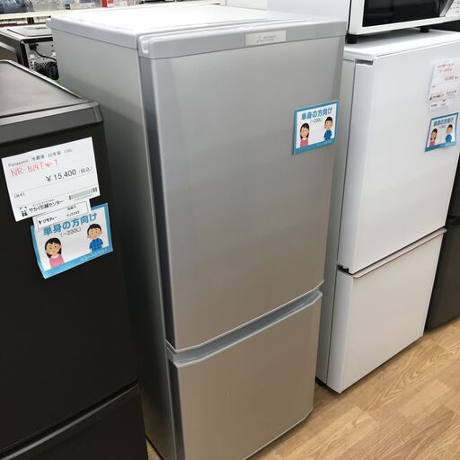 ★ジモティ割あり★ MITSUBISH 冷蔵庫 146L 年式　2019 動作確認／クリーニング済み KJ5390\t\t\t\t\t\t\t\t