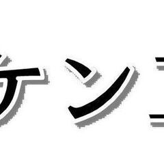 大事なお住い点検してますか？ - 大津市