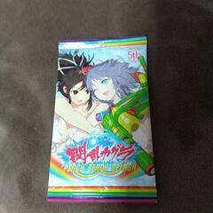 閃乱カグラの中古が安い!激安で譲ります・無料であげます 閃乱カグラの中古が安い!激安で譲ります・無料であげます