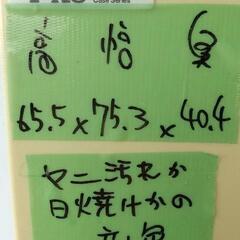 取引中☆変色ウッドトップチェスト3段幅75.3☆の画像