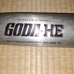 ZDTT GODA HE 野球　バットの画像