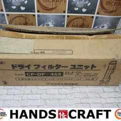デンゲン CP-DF・465 ドライフィルターユニット 未使用 ...