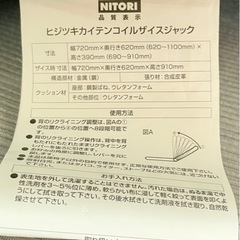 家具 ソファ 1人用ソファ リクライニング式の画像