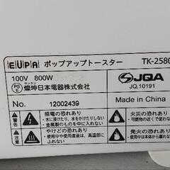  オーブントースター(お話中)の画像