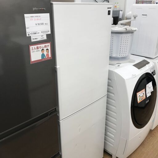 ★ジモティ割あり★ SHARP  冷蔵庫 280L 年式2019 動作確認／クリーニング済み KJ5391\t\t\t\t\t\t\t\t