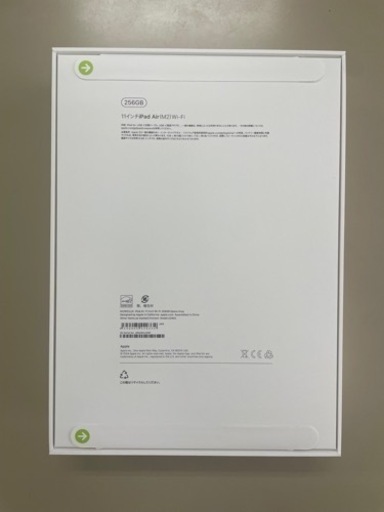 【最新】新型iPad Air 11インチ （M2） 256GB 新品未開封