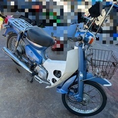 ホンダ　カブ90cc