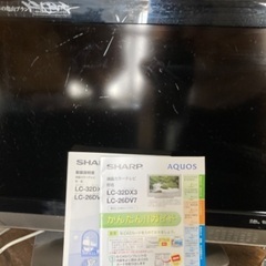 テレビ　説明書あります
