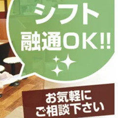 【文京区】カレーショップのパートスタッフ～経験者も未経験者も歓迎です～