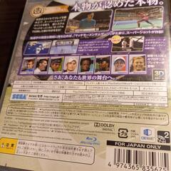 プレステ3ゲームソフトの画像