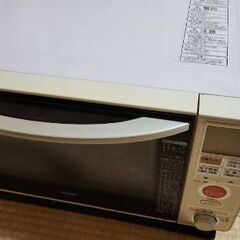 電子レンジ