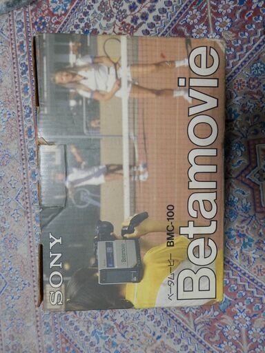 ソニーベータムービー　BMC-100