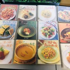 千趣会　料理本　本になった料理学校　12冊
