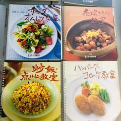 千趣会　料理本　本になった料理学校　12冊の画像