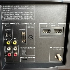 家電 テレビ 液晶テレビの画像