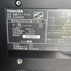 家電 テレビ 液晶テレビの画像