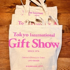 中古・トートバッグ3点　