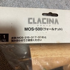 生活雑貨 家庭用品 ガーデニングの画像