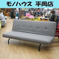 リクライニングソファ 3人掛け 幅190×奥行80×高さ92cm グレー系 ファブリック 札幌市 清田区 平岡 リクライニングソファ 3人掛け 幅190×奥行80×高さ92cm グレー系