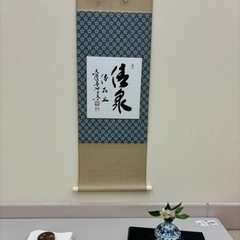 JEUGIAイオンモール新潟南店　初心者のたねのテーブル茶道講座の画像