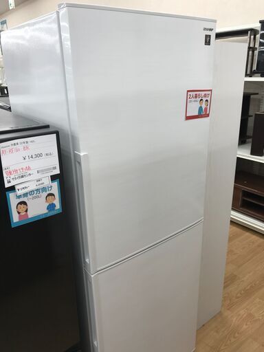 ★ジモティ割あり★ SHARP 冷蔵庫 280L 年式2020 動作確認／クリーニング済み KJ5393\t\t\t\t\t\t\t\t\t