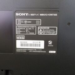 ID240735　43型ＴＶ　ソニー　2019年製　KJ-43W730E　※希少！B-CASカード