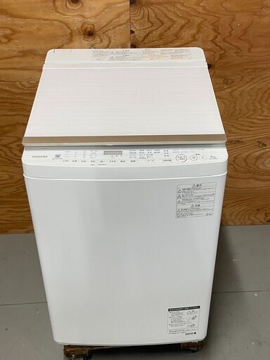 TOSHIBA 東芝　縦型型洗濯乾燥機 　AW-9SV6　2018年製　ZABOON 　117