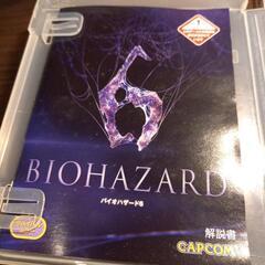 ゲームソフトの画像