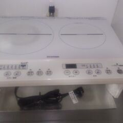 IRIS 2口IHコンロ 無料の画像